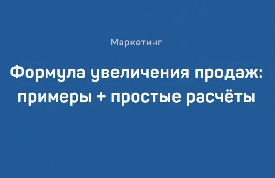 как писать статьи новости выгоды