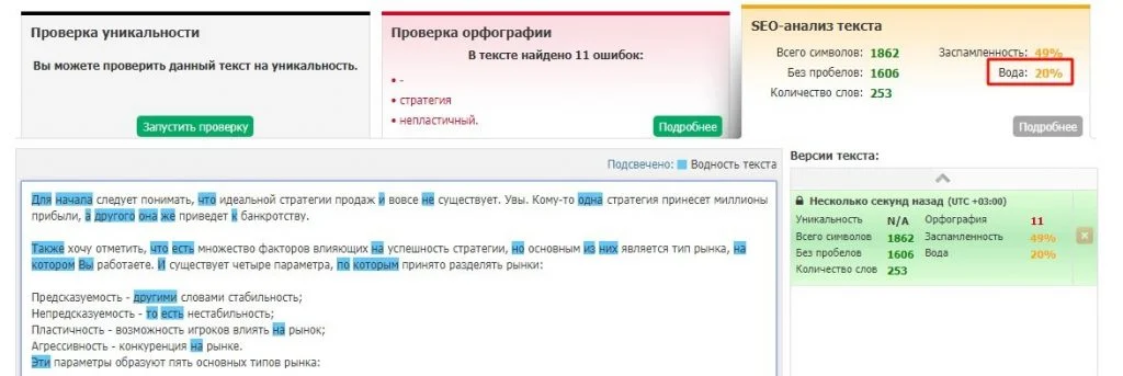 как писать статьи новости вида