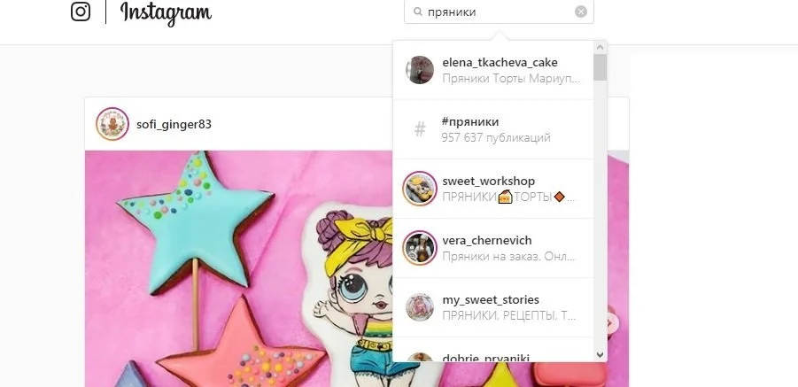 как продавать в инстаграм конкуренты