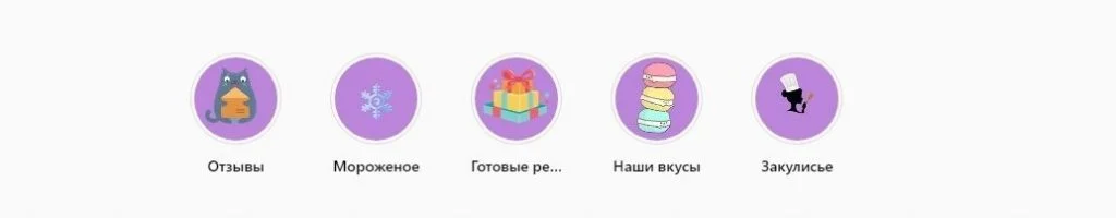 как продавать в инстаграм живые сторис