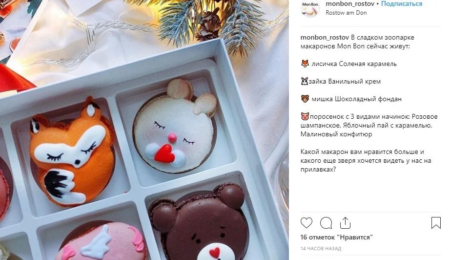 как продавать в инстаграм товар