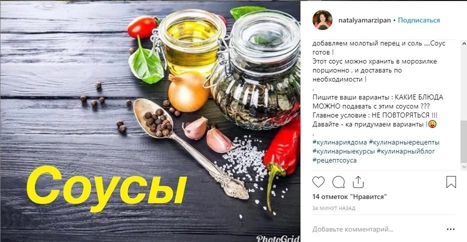 поиск клиентов в инстаграм