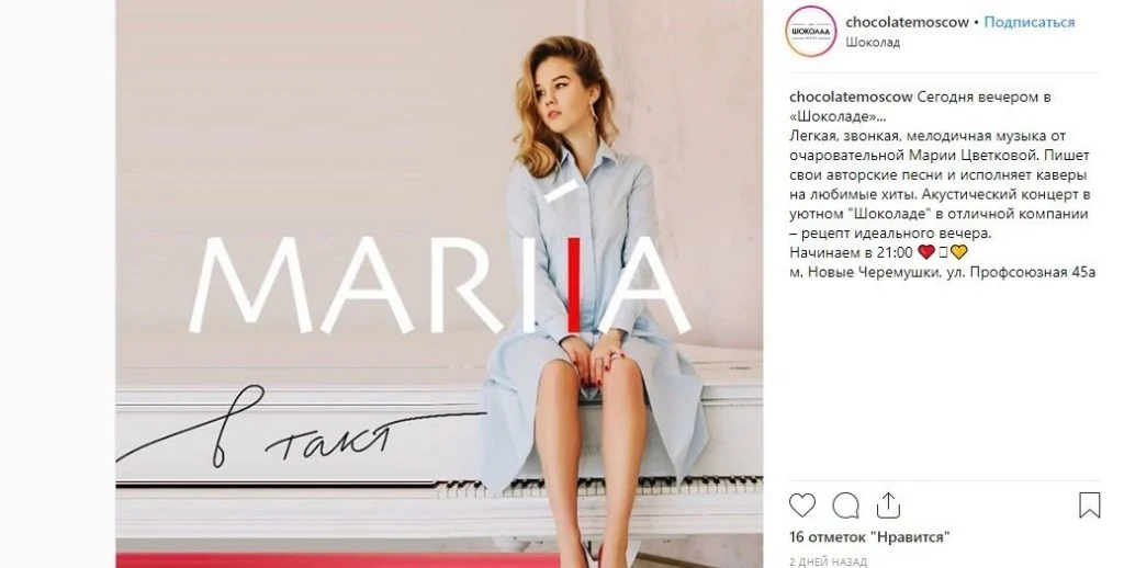 как продавать вещи в инстаграме