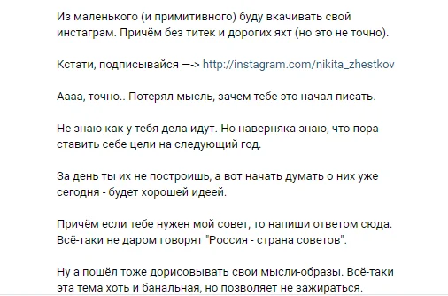 как искать клиентов в инстаграм