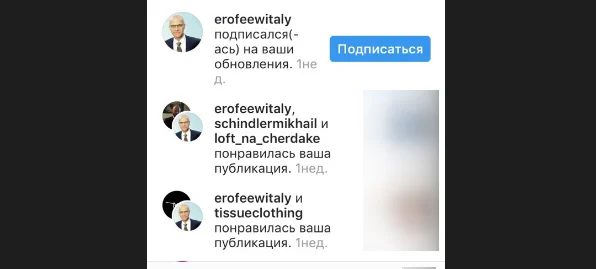 как продвигать товар в инстаграм