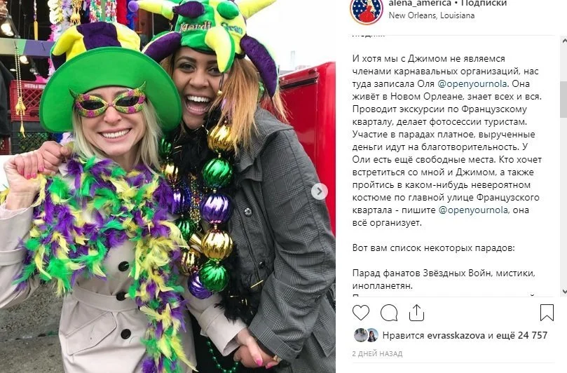 как продавать в инстаграм реклама у блогеров