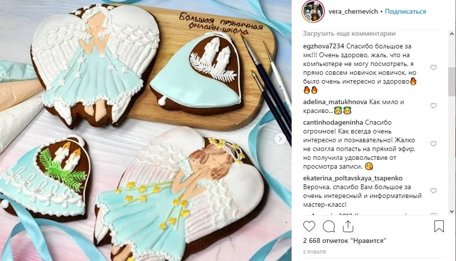 как продавать с помощью инстаграм