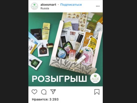 как продавать товары через инстаграм