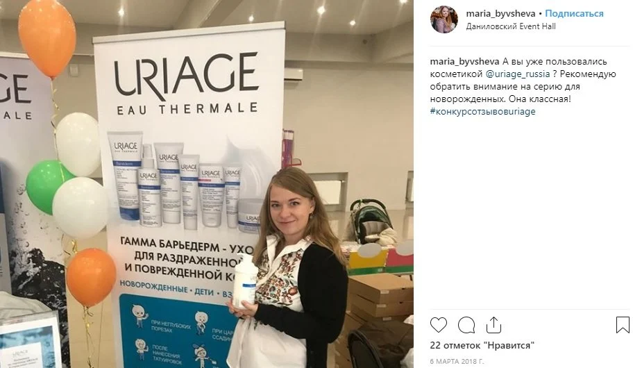как продавать услуги в инстаграм
