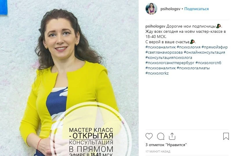 продажи в инстаграме с чего начать