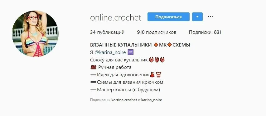 как продавать в инстаграм преимущества