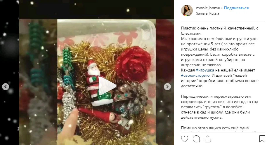 как начать продавать вещи в инстаграме
