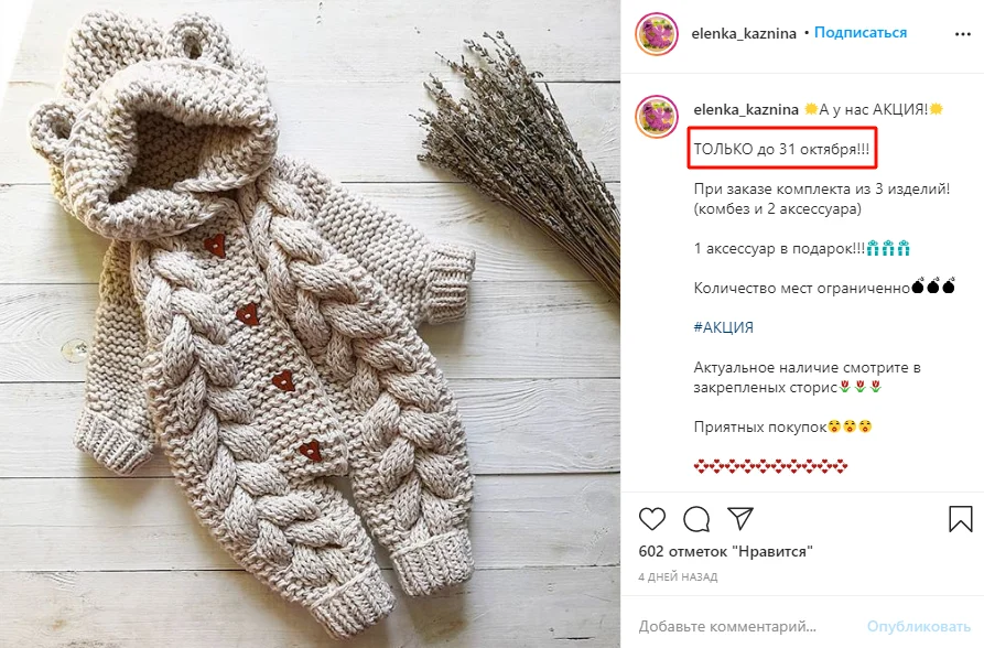 как вести инстаграм подзаг
