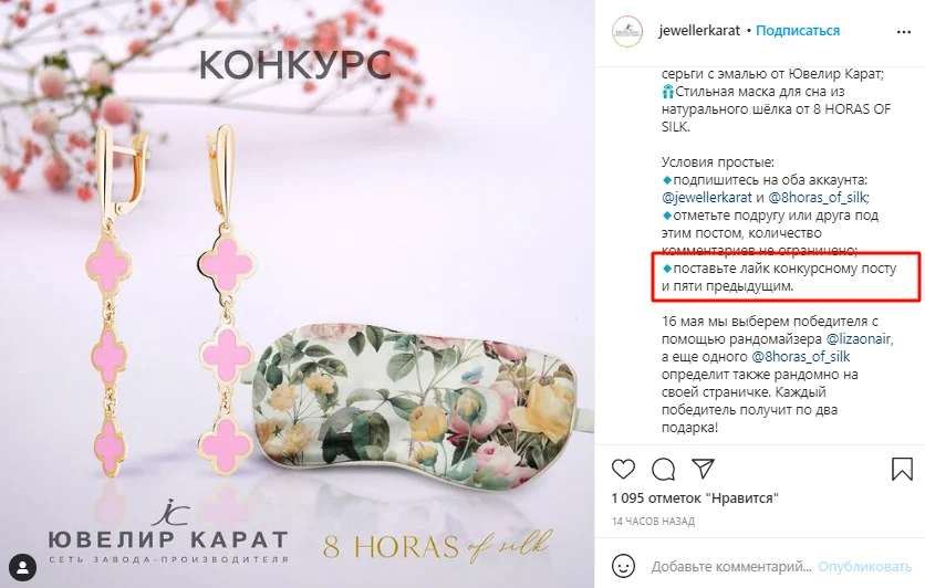 охват вовлеченность в инстаграм