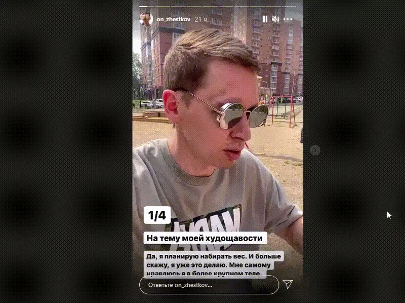 как повысить охваты в инсте