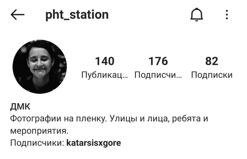интересная подпись в инстаграм в профиле