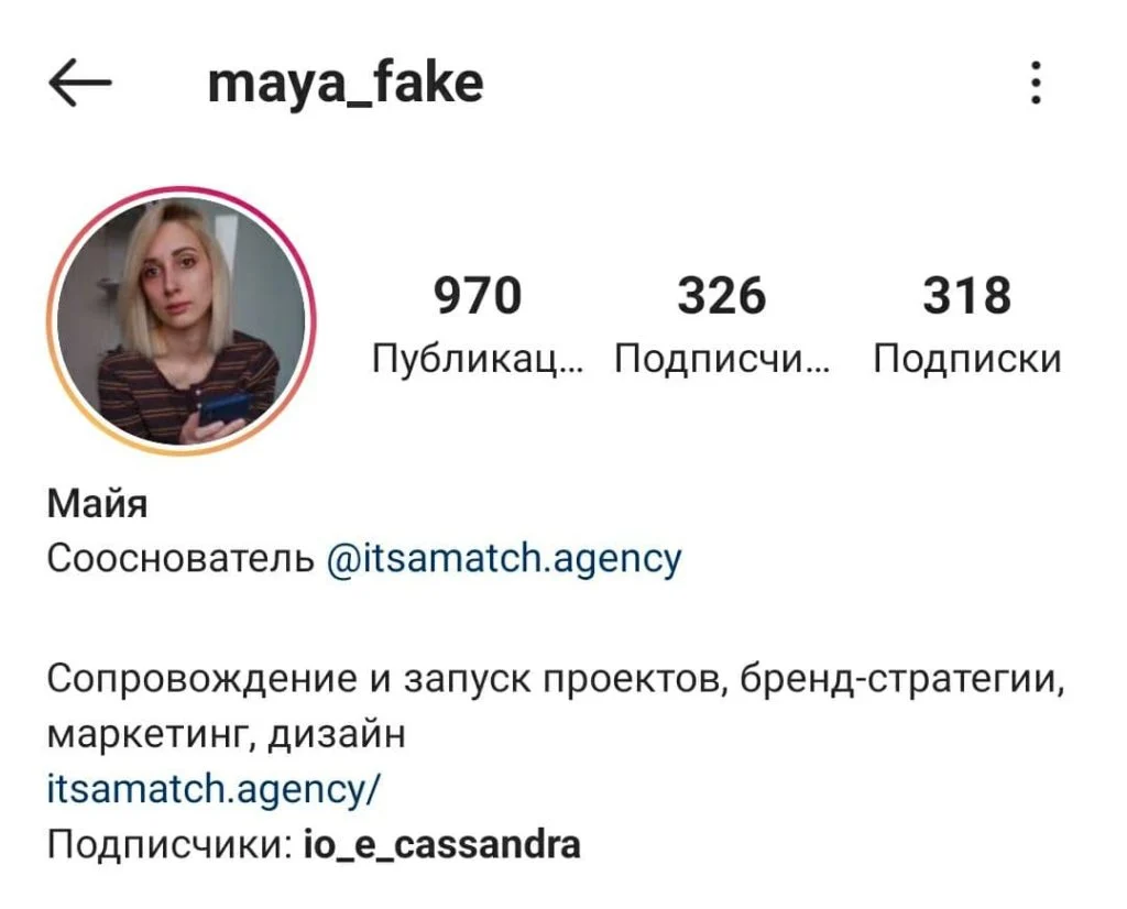 что написать о себе в инстаграме примеры для девушек