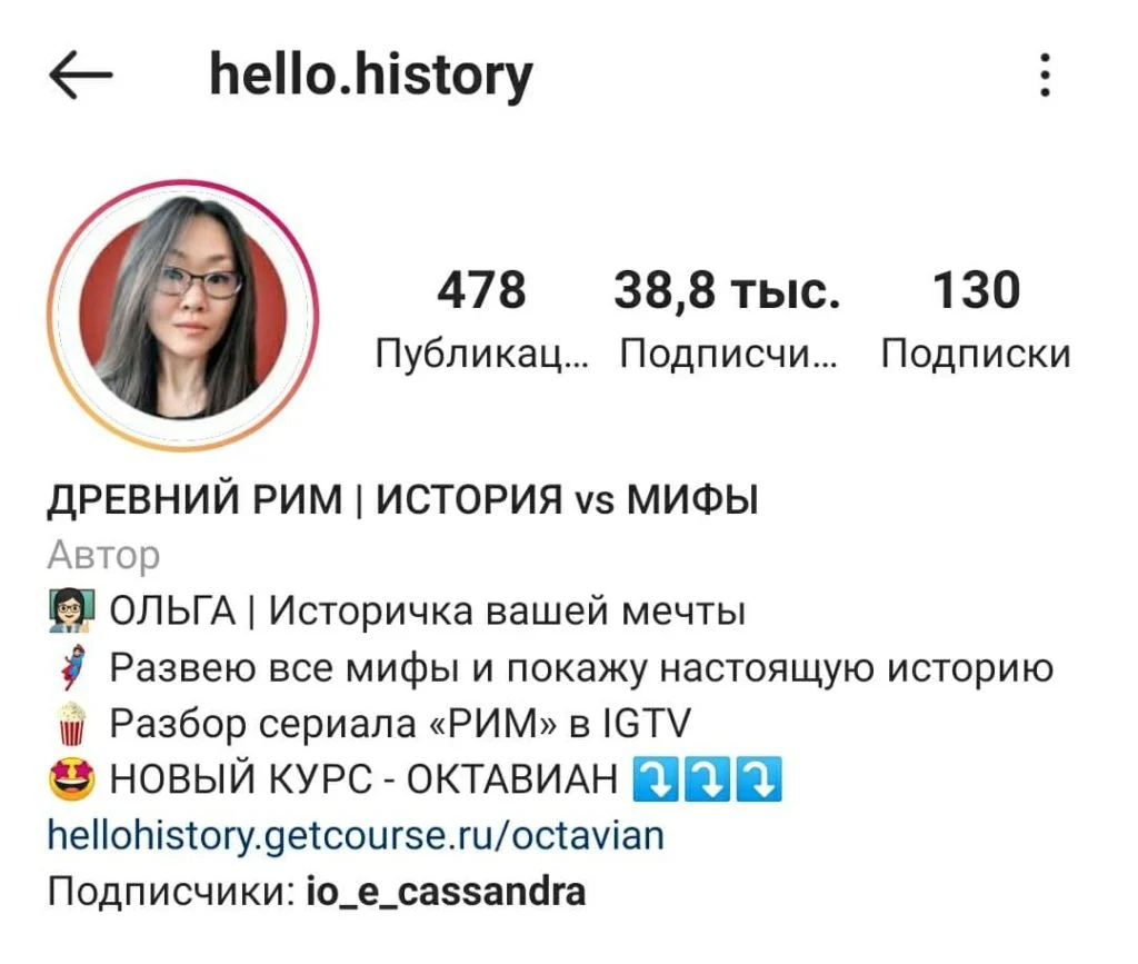 что написать о себе в инстаграме примеры для девушек прикольные