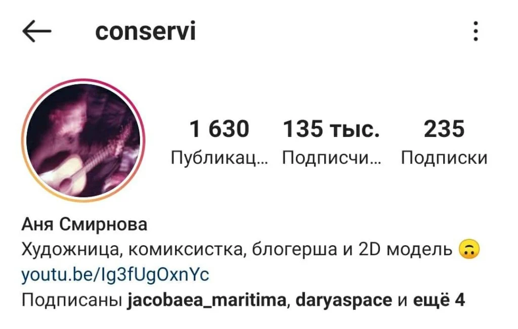 текст в инстаграм о себе пример