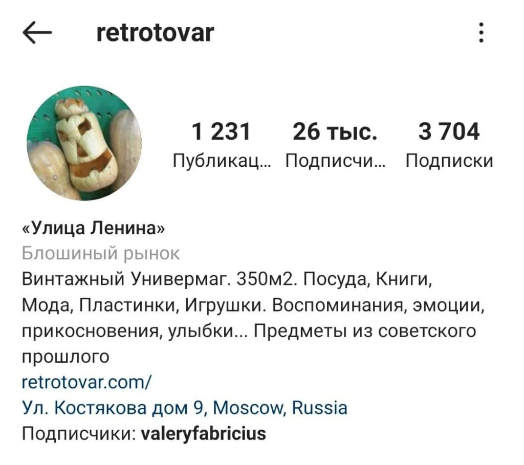 что писать в биографии в инстаграм