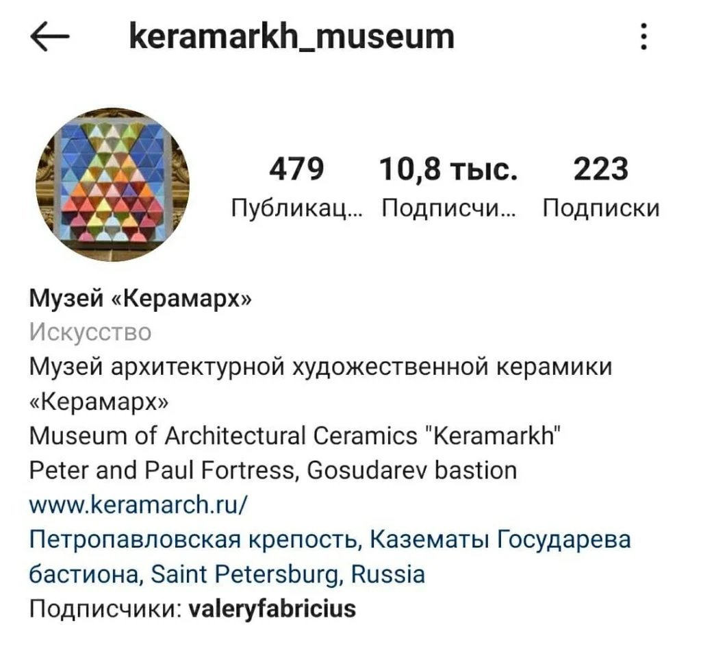 как красиво заполнить инстаграм о себе
