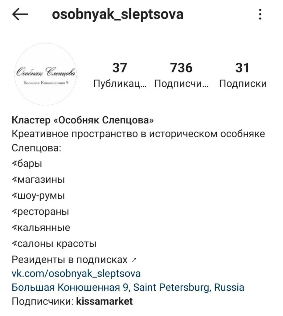 информация о себе в инстаграме интересное