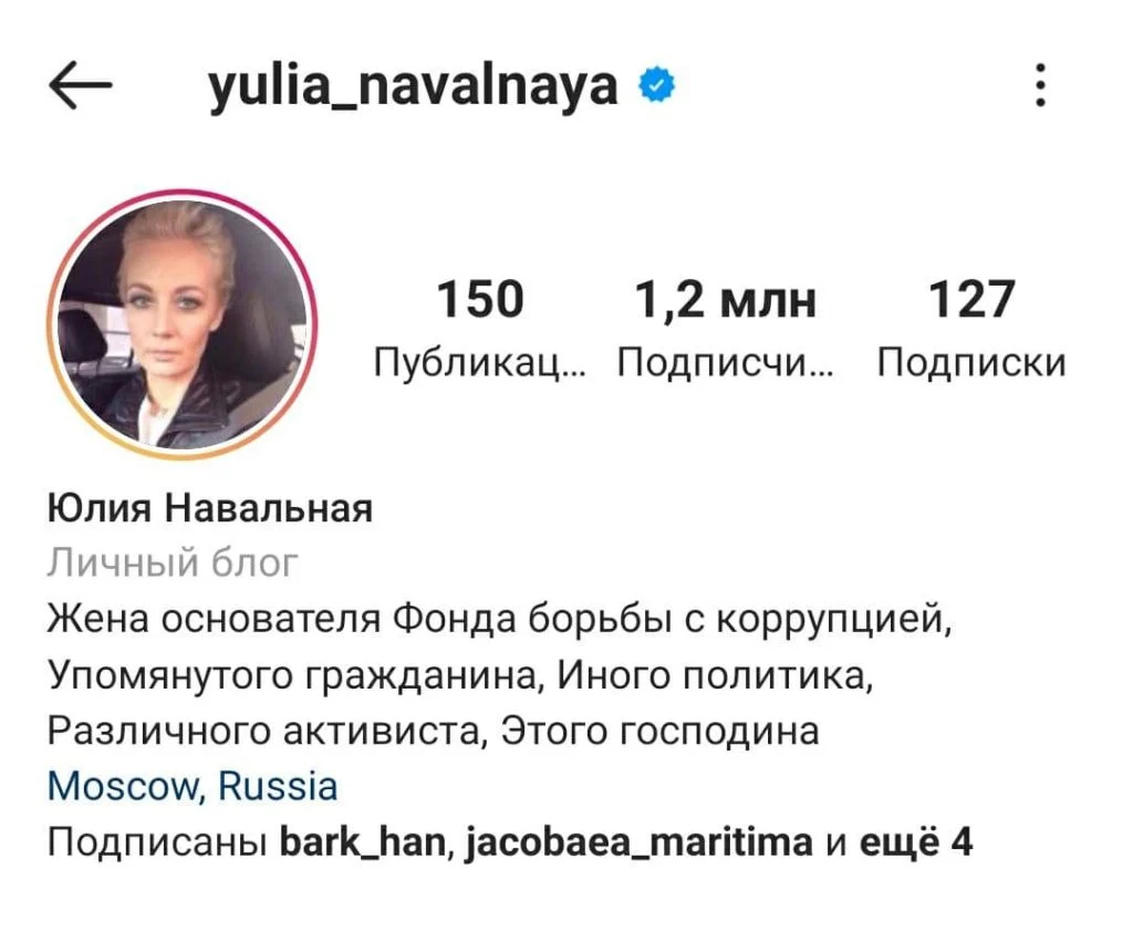 биография в инстаграме пример для девушки прикольные