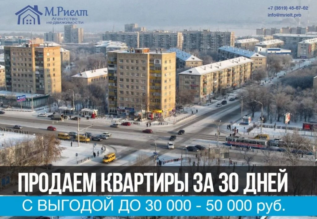презентация компании утп