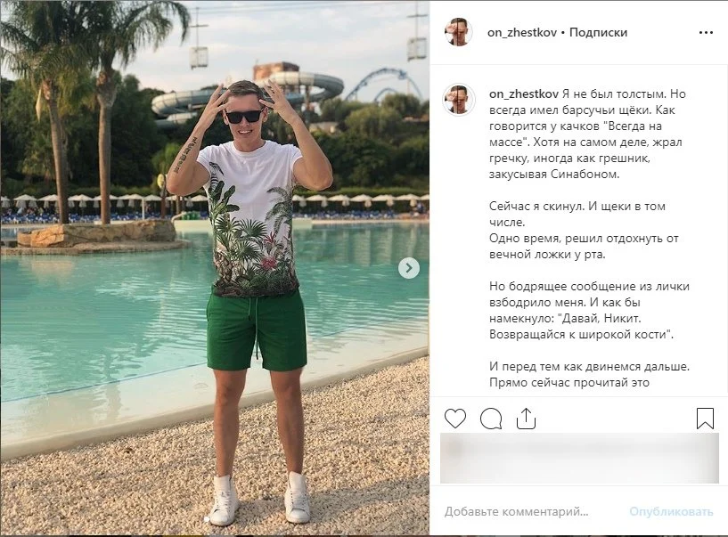 продающий пост в инстаграм история