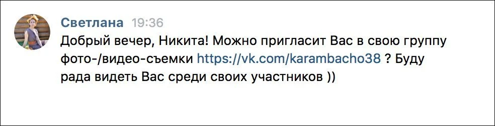 продвижение в вк бесплатно