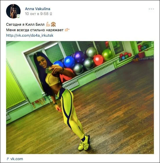 как продвигать вк
