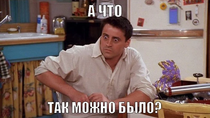 психология продаж шок