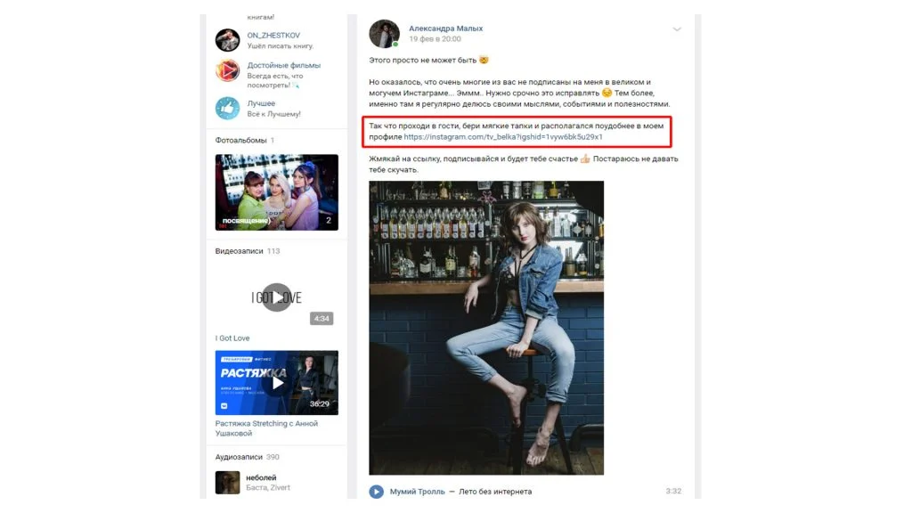 как увеличить количество подписчиков в инстаграме