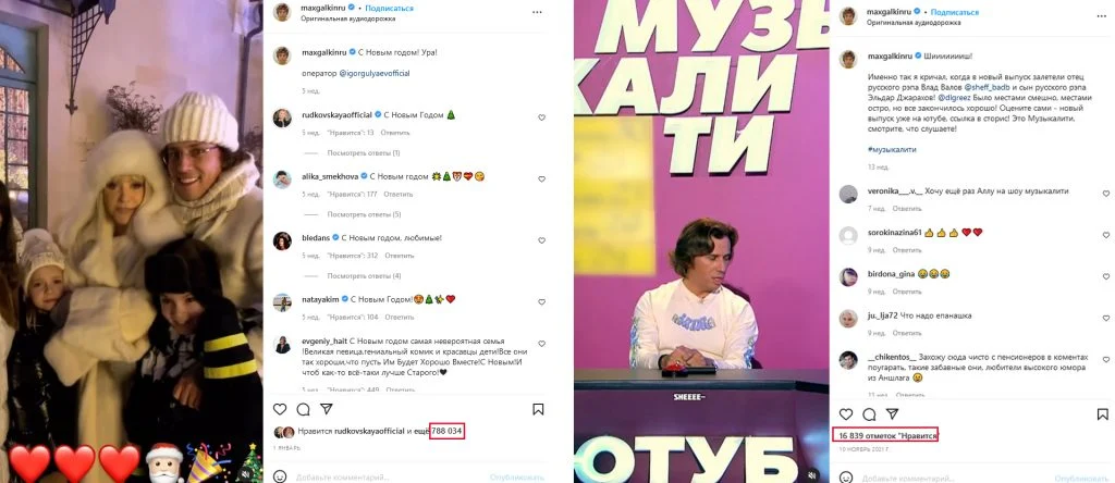 instagram reels идеи к празднику