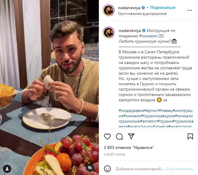 снять туториалы для рилз