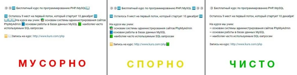 рекламный кабинет вк текст