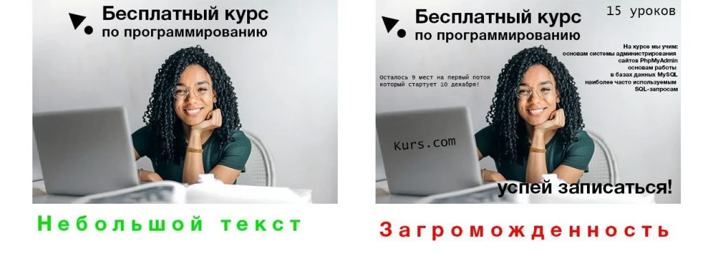 рекламный кабинет вк текст на картинке