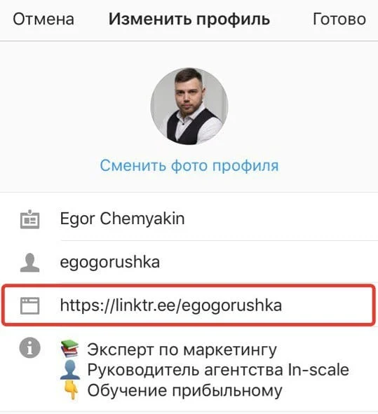 Секреты и фишки Инстаграм: ТОП-61 от маркетолога
