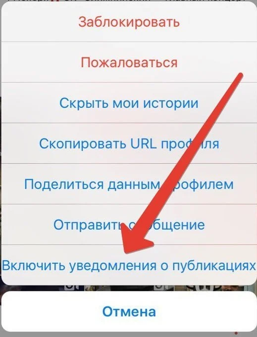 Секреты и фишки Инстаграм: ТОП-61 от маркетолога