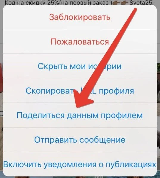 Секреты и фишки Инстаграм: ТОП-61 от маркетолога
