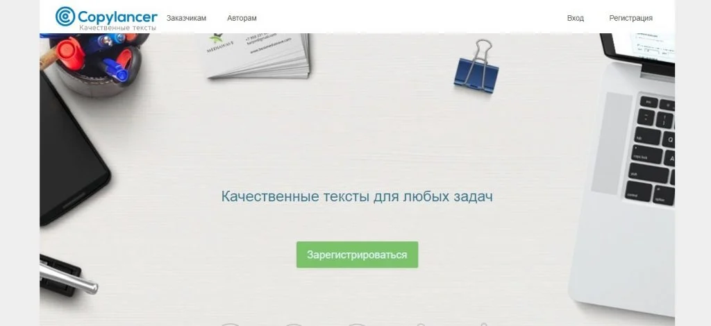 SEO копирайтинг copylancer