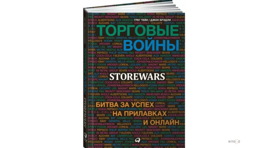 Книги по продажам: ТОП-86  для менеджеров по продажам