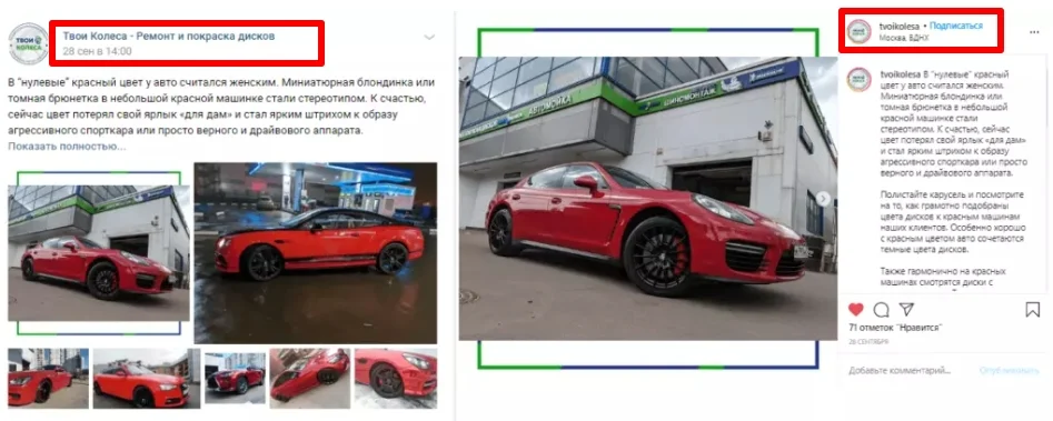 как увеличить охват поста в инстаграм