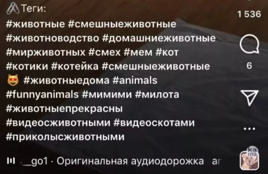 как увеличить охваты в инстаграм бесплатно