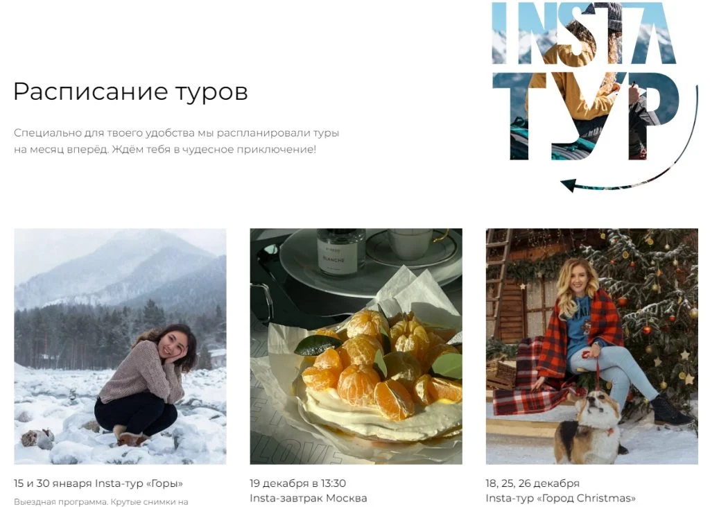 как заработать деньги в инстаграмме