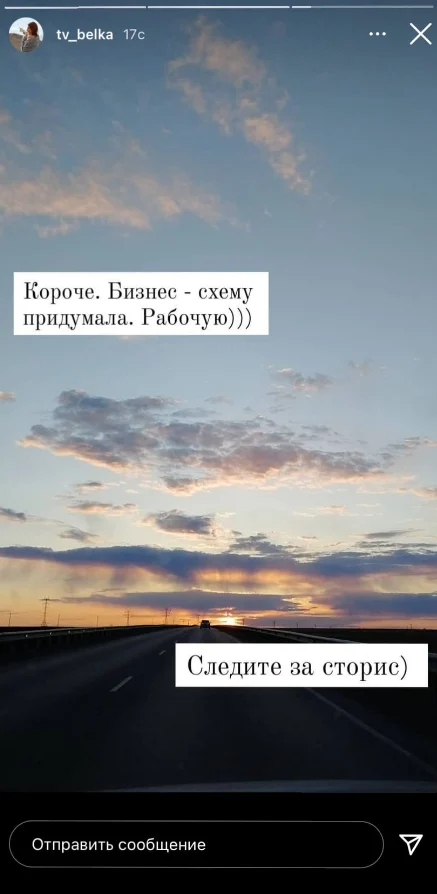 хорошая вовлеченность в инстаграм