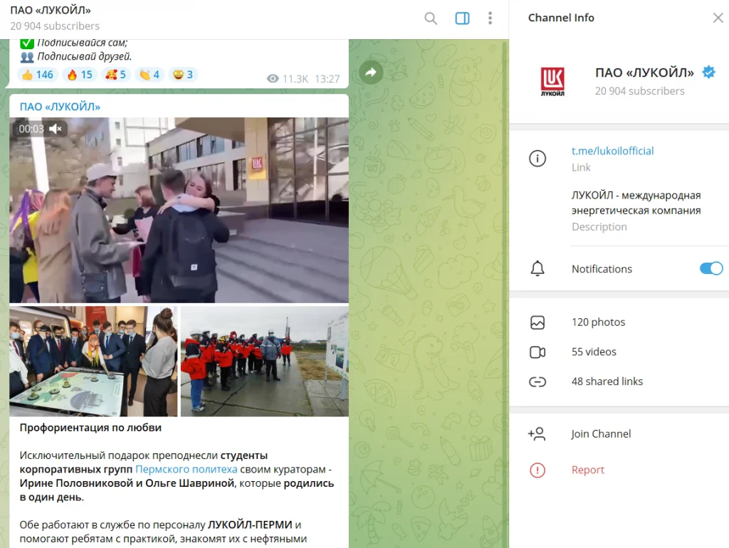 образец социального контента в telegram-канале