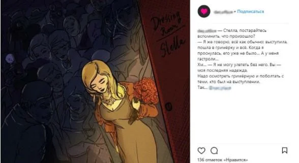 сторис в инстаграм марафоны и игры
