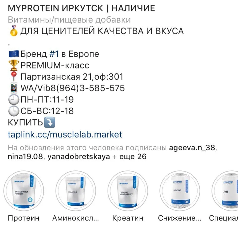 сторис в инстаграм альбомы историй