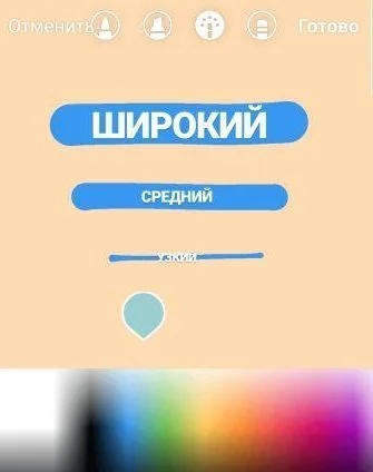 сторис в Инстаграм индивидуальные маркеры